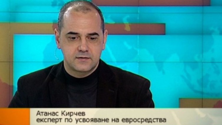 Запълването на дупки в бюджета с европари ограничава ефекта от усвояването им