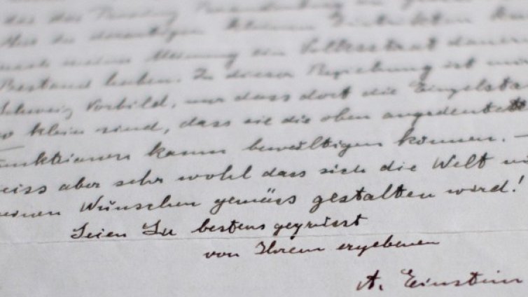  Да продадеш писмо на Айнщайн