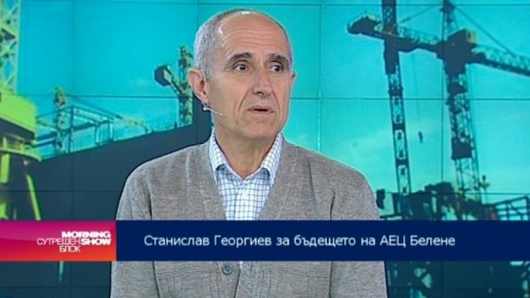 Страната ни може да плати около 600 млн. евро заради спирането на АЕЦ "Белене&ldquo;