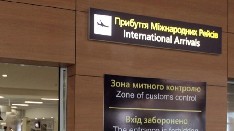 Украйна ограничава влизането на мъже от Русия в страната