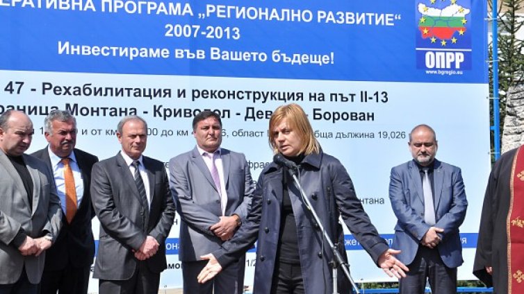 С 34 млн. лв. ремонтират пътища в Северозапада