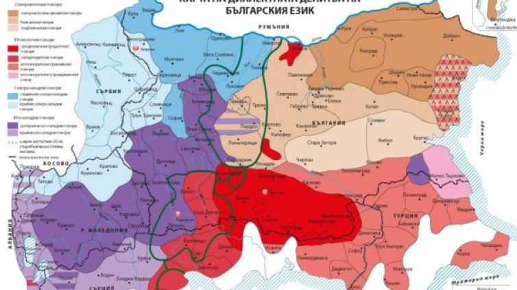Къде как говорят: БАН направи е-карта на диалектите