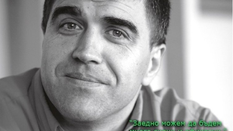 Да направиш немислимото