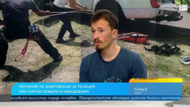 Знаем ли как да действаме при наводнения и горски пожари?