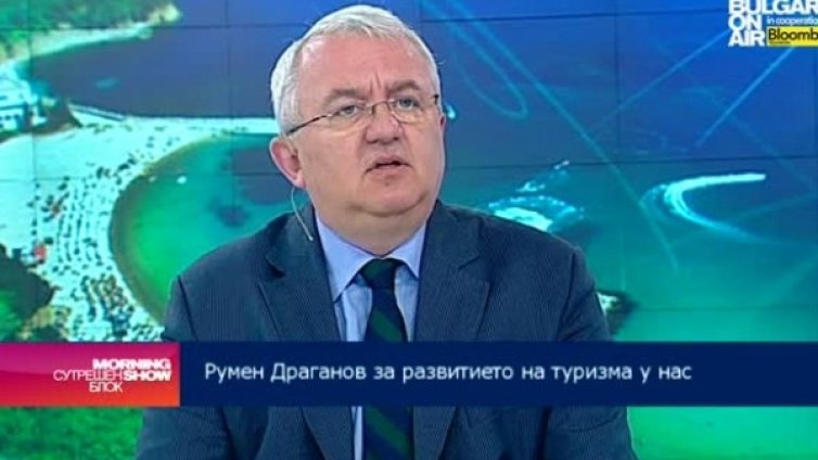 Експерт: Българите отидоха в Гърция, хотелите у нас бяха затворени