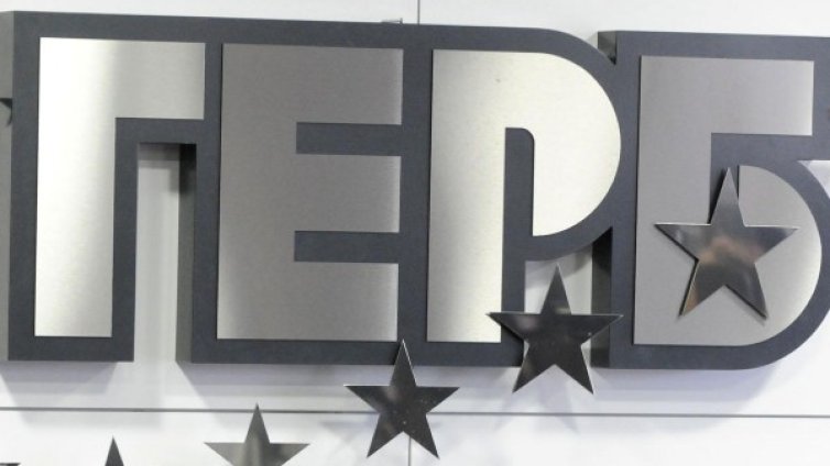 Полицаи събирали лични данни на активисти от ГЕРБ-Стара Загора