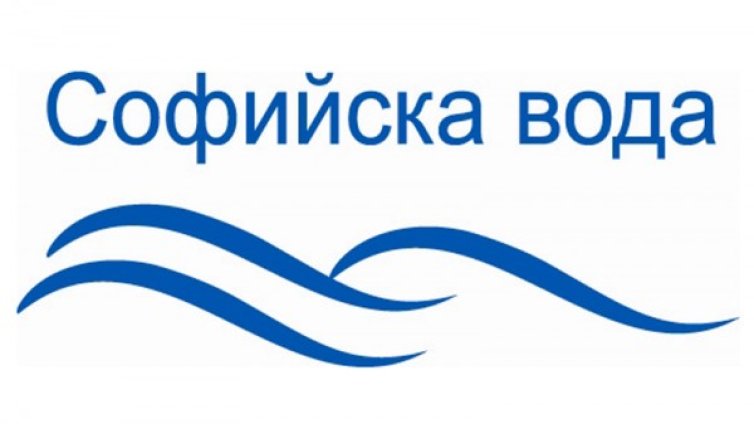 В сряда и четвъртък части на столицата остават без вода