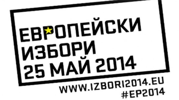 Мобилно приложение ни помага на евровота