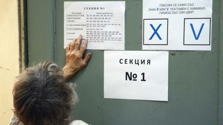 БСП и ДПС скъсяват разликата при обработени 85% от протоколите