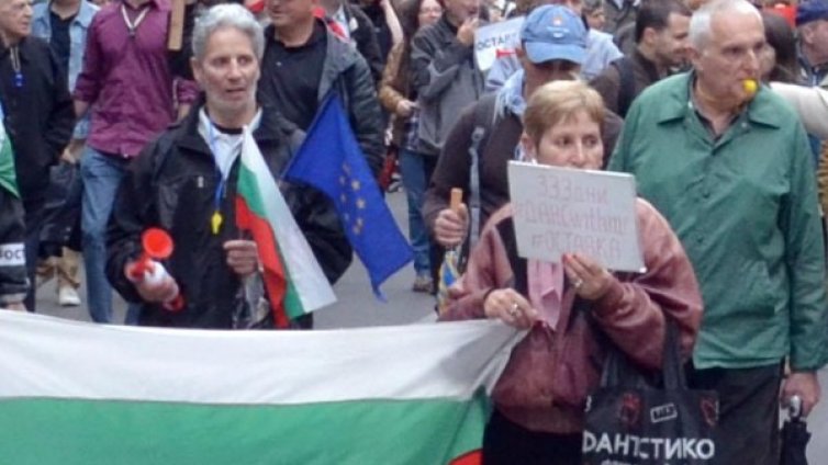 Отново протест срещу  кабинета &bdquo;Орешарски&rdquo; ден след евровота