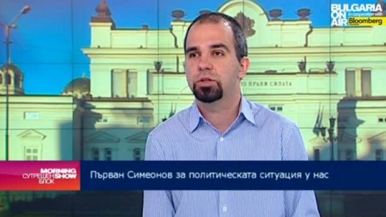 ДПС подготвя следващата управленска форма! 