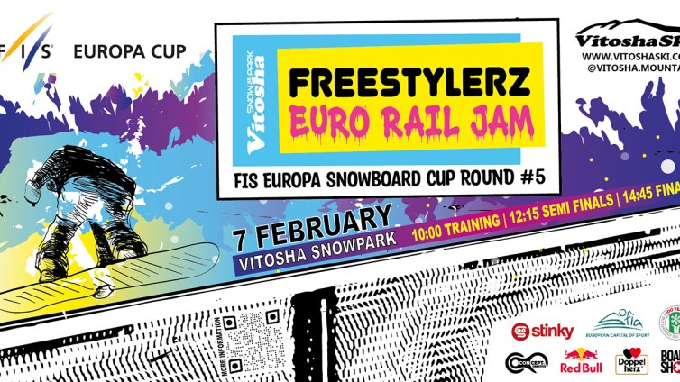 Витоша ще бъде домакин на европейския сноуборд на 7 февруари