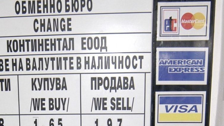 НАП с масови проверки на чейндж бюрата по Черноморието