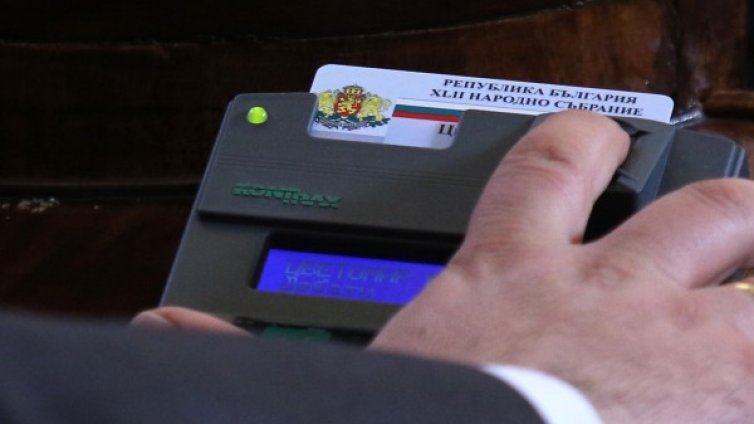 Има ли още живот в НС? На теория &ndash; да, но едва ли!