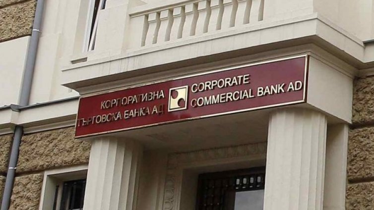 Високодоходните депозити в КТБ са история