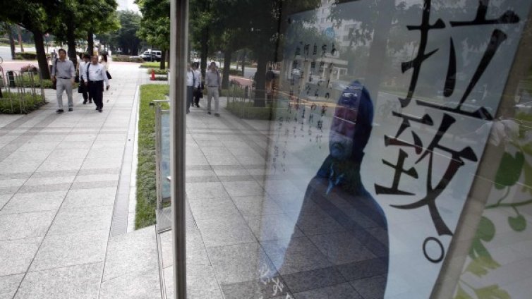 Японците в шок &ndash; в страната масово изчезват метални табели