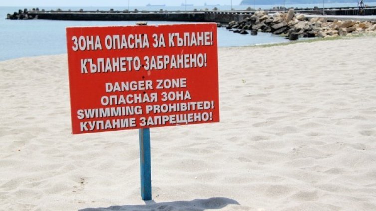 Остава забраната за къпане на Офицерския плаж във Варна