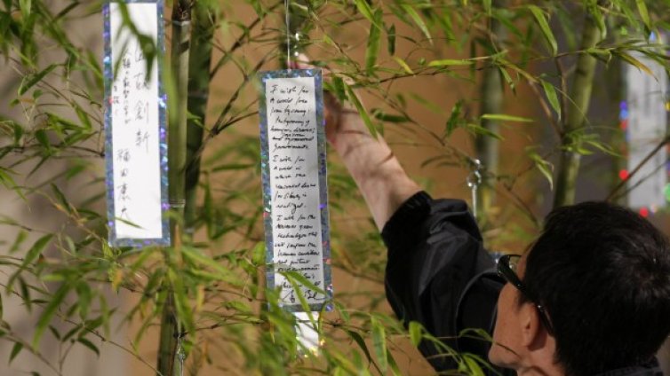 В Япония празнуват деня на любовта