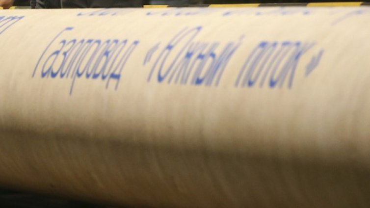 "Южен поток" в България може да скочи до ?4,3 млрд. 