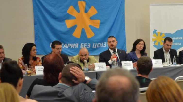 "България без цензура" номинира Бареков за премиер