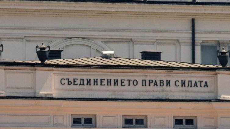 БСП внесе поправки "медии" в Изборния кодекс