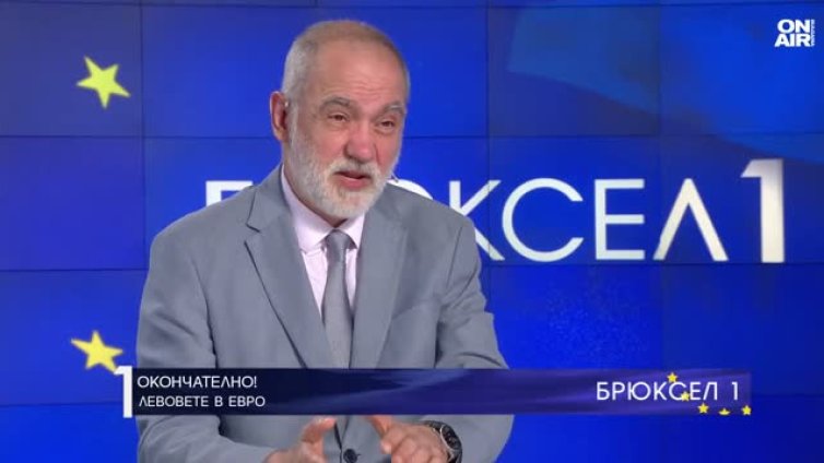 Икономическите ползи от влизането на България в Еврозоната са най-вече по отношение на риска