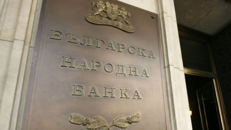 Банковата система остава стабилна и ликвидна след трусовете