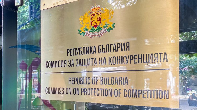 ГЕРБ, БСП и ИТН искат щата на КЗК да бъде разширен с още 12 служители 