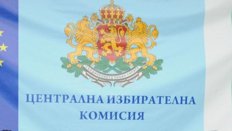 ГЕРБ и БСП атакуват ЦИК заради ДПС-шеф на РИК в Кърджали