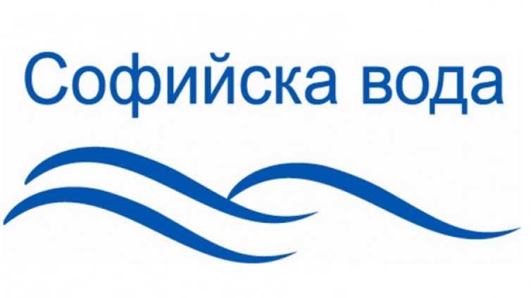 Части от София на сухо в четвъртък