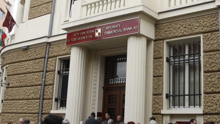 Кабинетът следи казуса с КТБ, но може само да съчувства 