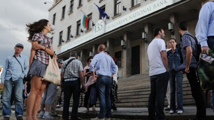Галъп: 43% от българите искат КТБ да бъде оздравена