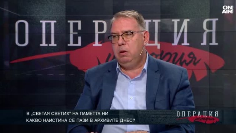 Огромно богатство в архивите: България пази безценни документи от векове