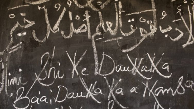 "Боко Харам" взе над 50 жени за заложници в Нигерия