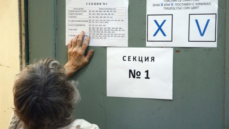 От малките партии зависи дали ГЕРБ ще има мнозинство 