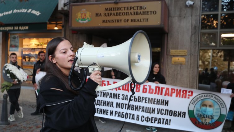 Младите лекари отново протестират с искане за повишаване на заплатите СНИМКИ