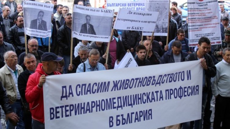 Ветеринари отново на протест в столицата