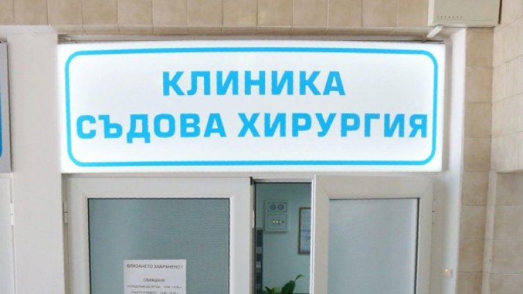 С излишни кардиологични интервенции са точили НЗОК 