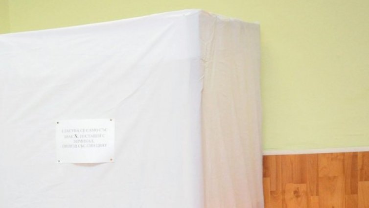 Селфито - забранено в тъмната стаичка в деня на вота