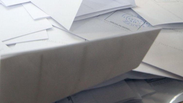 Днес е ден за размисъл 