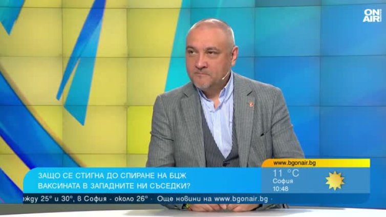 Проф. Чорбанов за БЦЖ ваксина: Това е най-добрият български продукт за всички времена