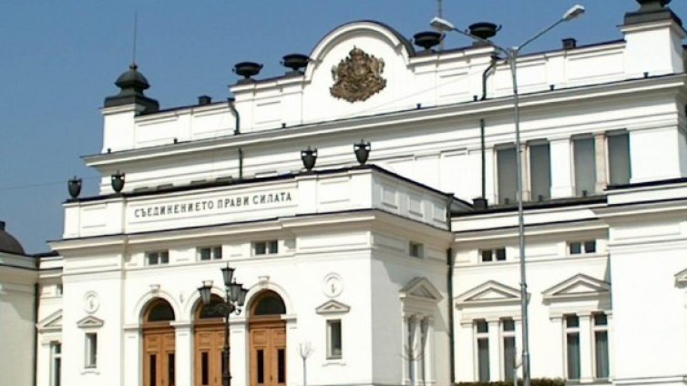 Най-малко 4430 лв. ще получават месечно новите депутати