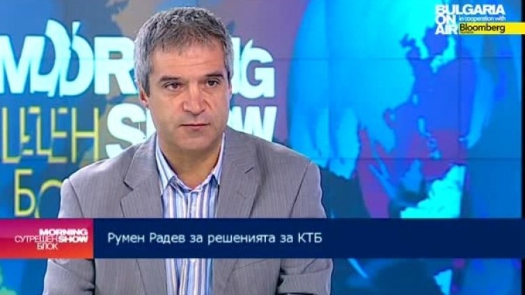 Експерти предлагат Фондът за влоговете да става квестор на закъсали банки