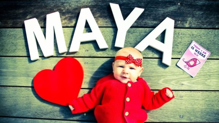 Това е Мая! И нейната първа годинка 