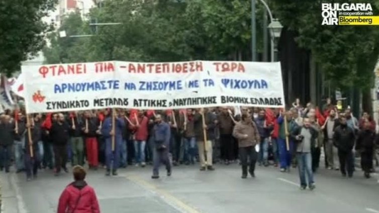 Хиляди гърци срещу затягането на коланите 