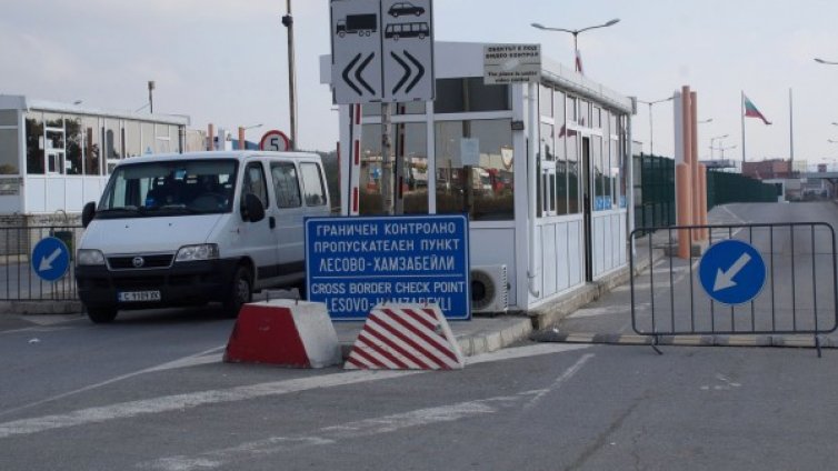 Границата при Лесово - отворена и с нови екипи от митничари