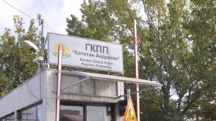 Митничари конфискуваха контрабандни златни бижута