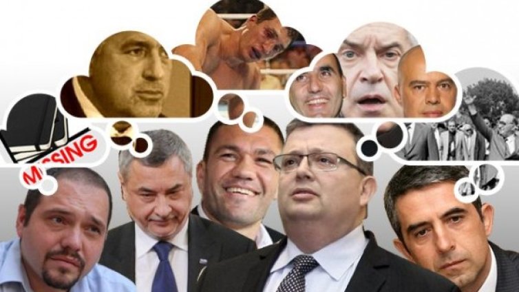 Колаж на седмицата