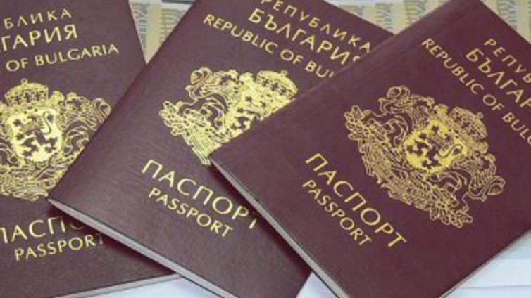 България дала гражданство най-много на руснаци през 2012 г.