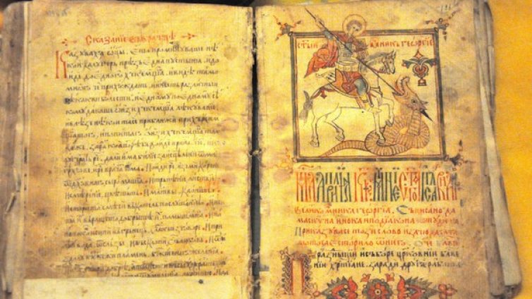 Уникален ръкописен сборник от 1745 г. откриха в Троянския манастир